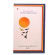 Be Free Where You Are (Author by A K Moe)