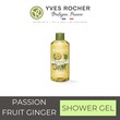 Yves Rocher Energy Passion Fruit Ginger Energizing Bath And Shower Gel 400Ml  - 55634