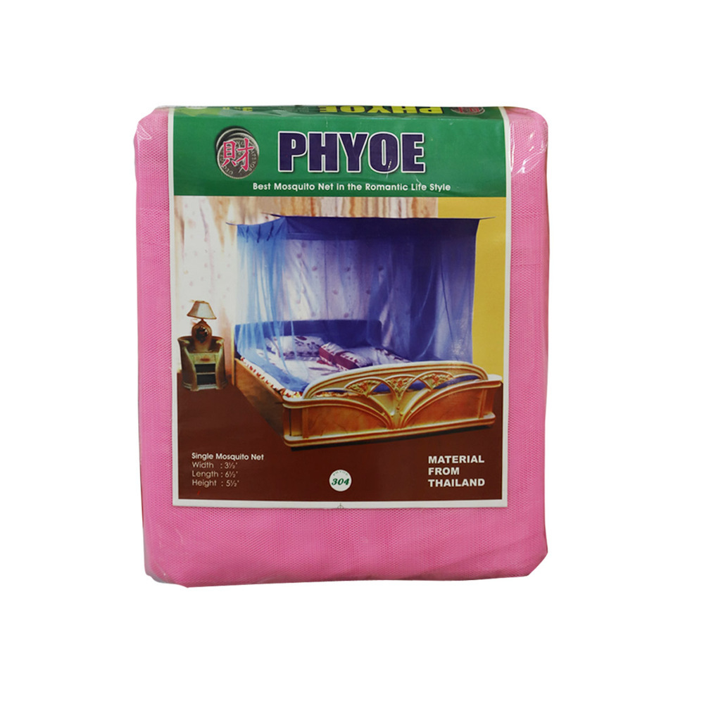 Phyoe Mosquito Net Plain 3.5X6.5X5.5FT No.304