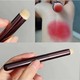 Lip Brush