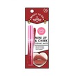 Cathy Doll Beauty To Go Mini Lip & Cheek Creamy Matte 0.6G / #06 (Cannes)