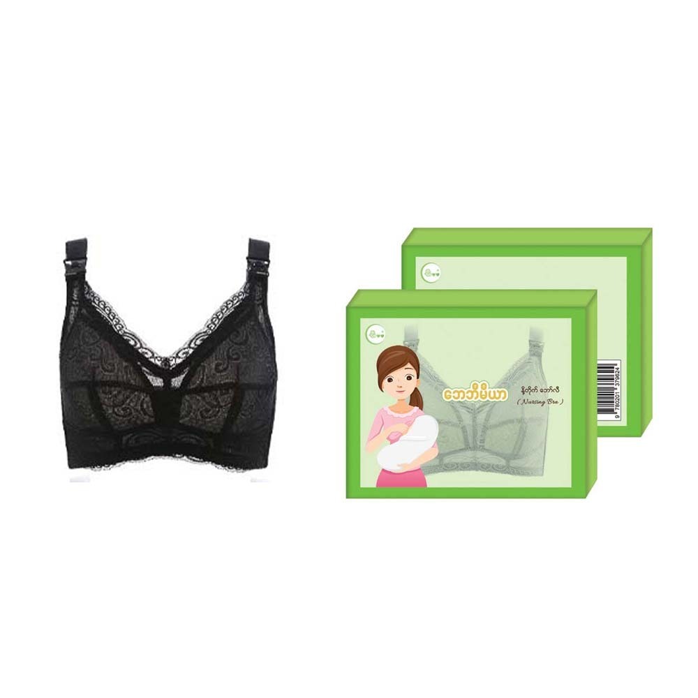 Baby Mia Lace Nursing Bra (Black) - 95D