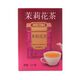 Butterfly Jasmine Tea 227G