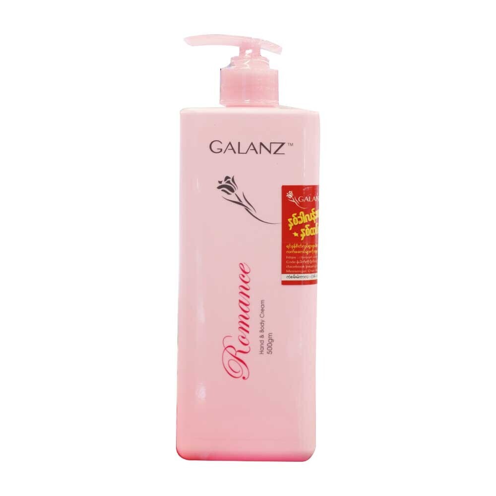 Galanz Romance Hand & Body Cream 500G