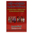 အပြန်အလှန်ပြောကြားနေ့စဉ်သုံးအင်္ဂလိပ်စကား-ဦးထွေးမောင်ကျော် (စာရေးသူ ဦးထွေးမောင်ကျော်)