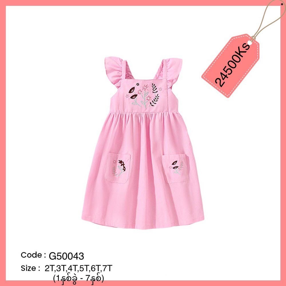 Girl Dress G50043 Large (3 to 4) yrs