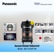 Panasonic Vacuum Cleaner (Industrial) MC-YL635T146