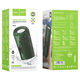 BS48 Aristic Sport Bluetooth Wireless Speaker/Dark Green