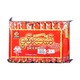 Swan Htet Wafer Sesame 600G