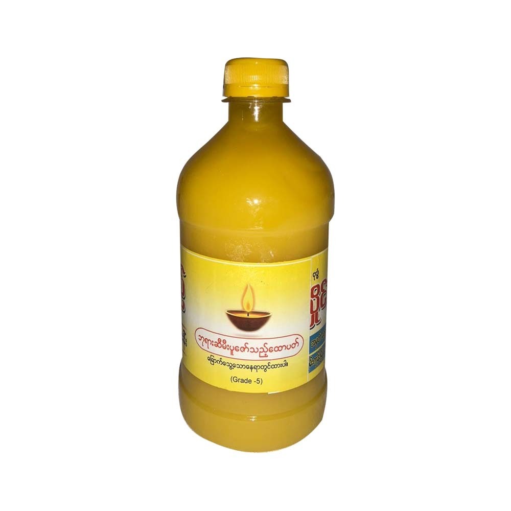 HlaingKyi Ghee (Great - 5, 500 Grams)