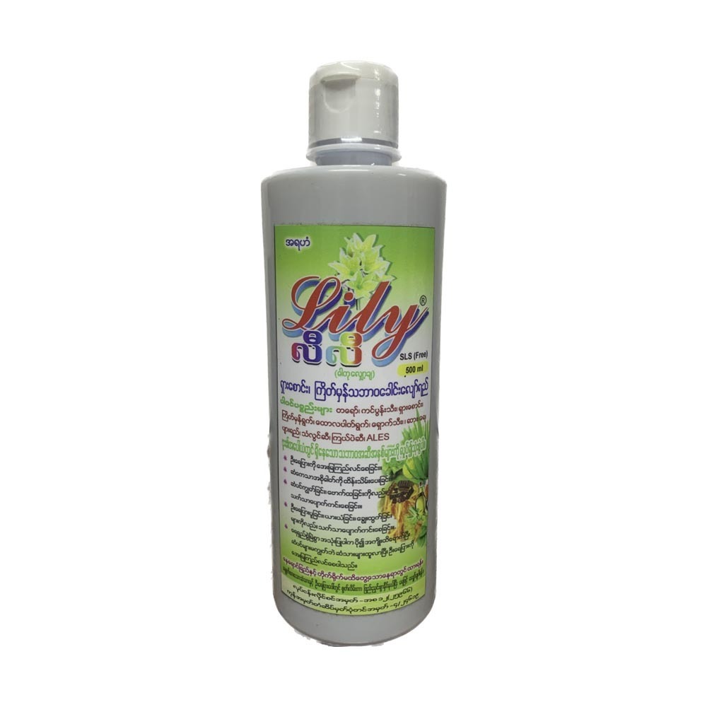 Lily Aloe Vera and False Daisy Natual Shampoo 500ML