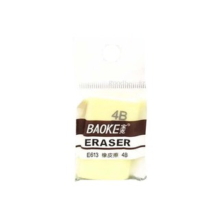 BAOKE Baoke Eraser White 21900001