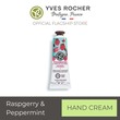 Yves Rocher Hand Cream Raspberry Peppermint 30ML 72676