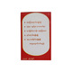Kachin Oil Of Chamois Relief Of Muscular Aches (L