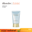 Kanebo Freshel UV Skincare BB Cream NB 50G