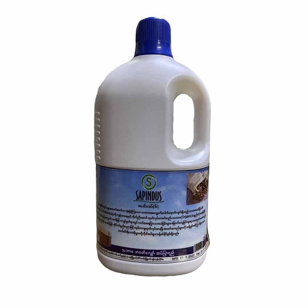 Sapindus Natural Laundry Detergent 2LTR