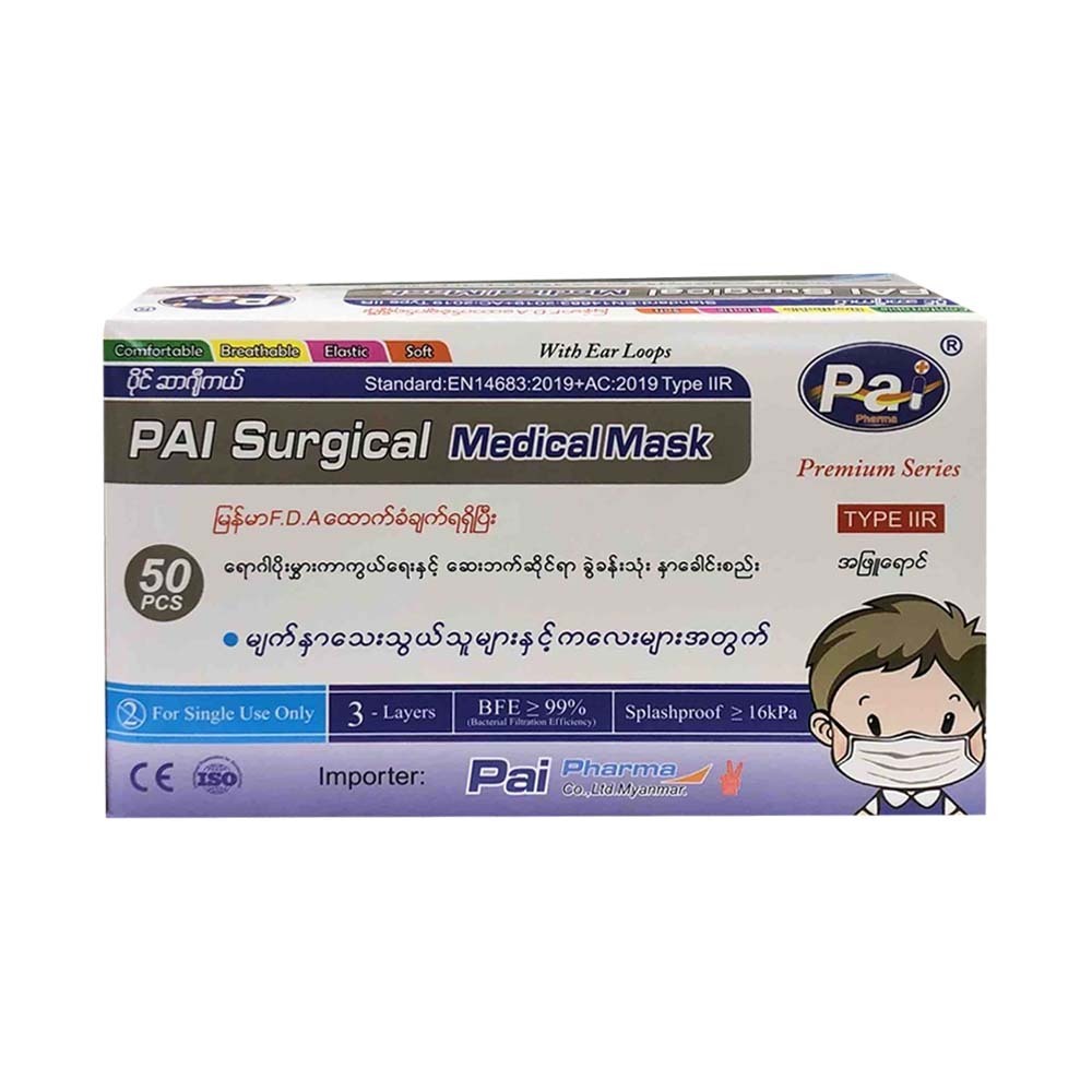 Pai Surgical Medical Mask Kids 3 Ply 50`S