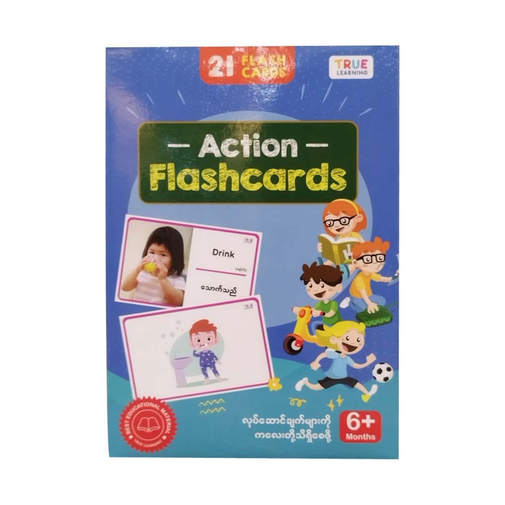 Action 21 Flashcards (True Learning)