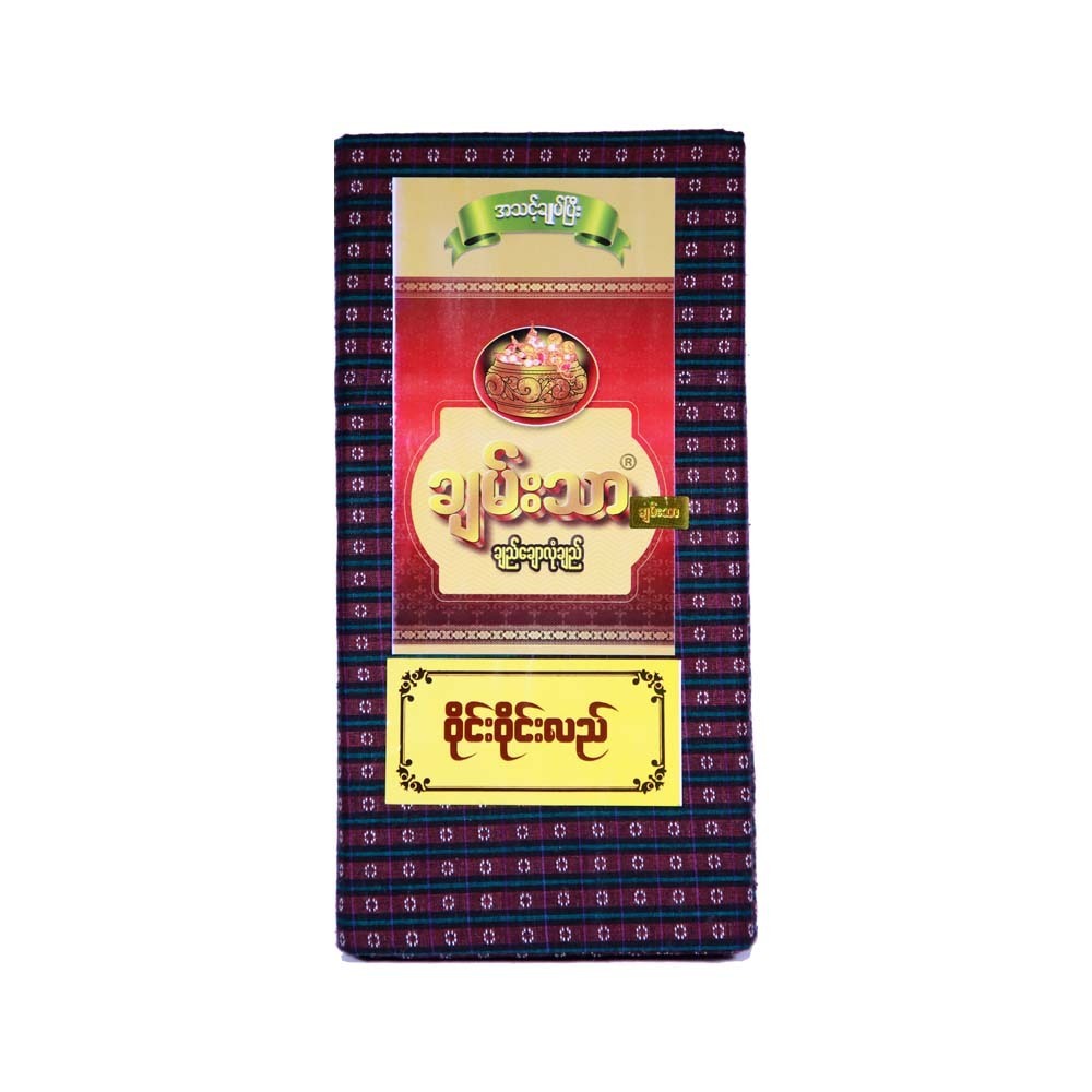 Chan Thar Longyi (Wine Wine Lal) 006