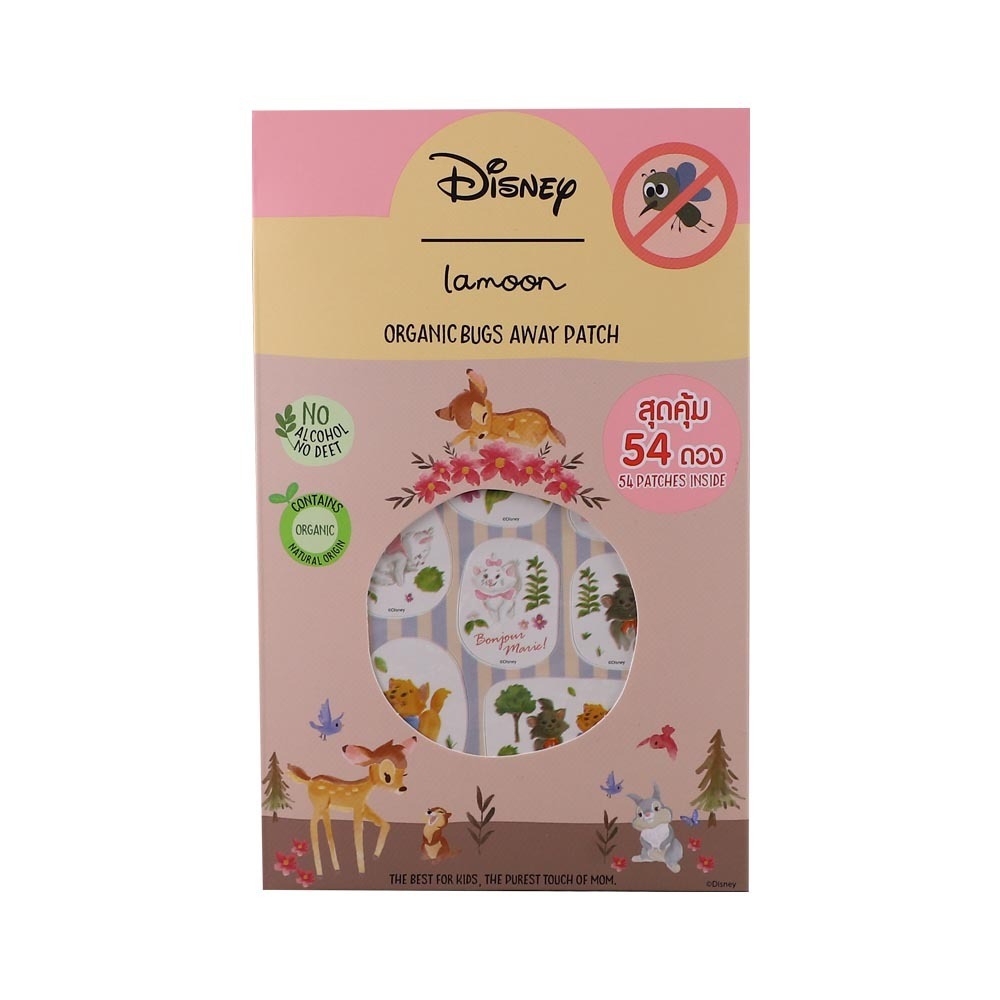 Lamoon Organic Mosquito Repellent Patch 54PCS (0M+)