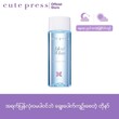 Cute Press Ideal White Brightening Toner 100ML