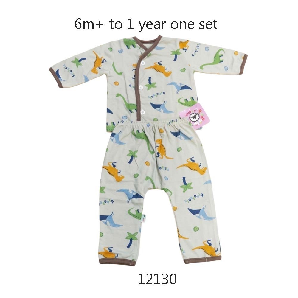 Baby Cele Diaper Set Long 12130 6-12 Months (Random)