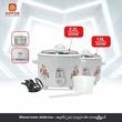 Nippon Rice Cooker 450W