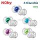 Nuby Little Gems Pacifier NO.8602LCS (12M+)