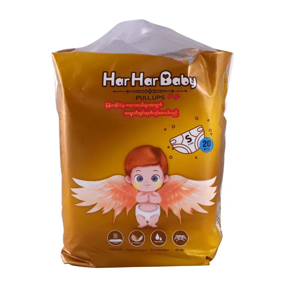 Harhar Baby Pull Ups Baby Diaper Pants 20PCS (S)