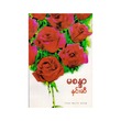 Rose (Author by Ma Sandar)