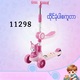 Baby Cele Kuromi Scooter 11298 Pink