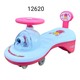 Baby Cele 613-1 Kids Ride-On Swing Car (Space) Pink 12620
