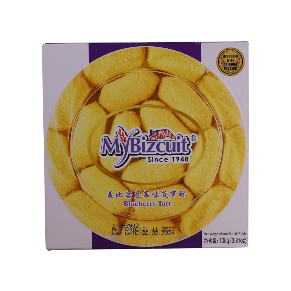 Mybizcuit Blueberry Trat Cookies 108G