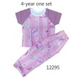Baby Cele Happy Set 12295 4-Years (Random)
