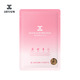 Jayjun Aloe Pink Mask