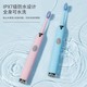 BQB Electric Toothbrush