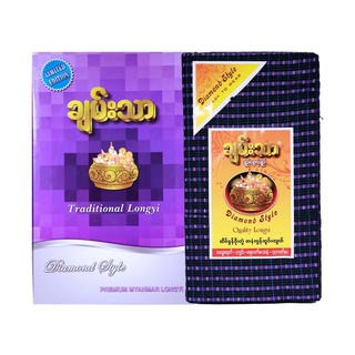 Chan Thar Longyi (Diamond Style) 002