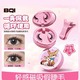 Beauty House BQI Magnetic False Eyelashes Set
