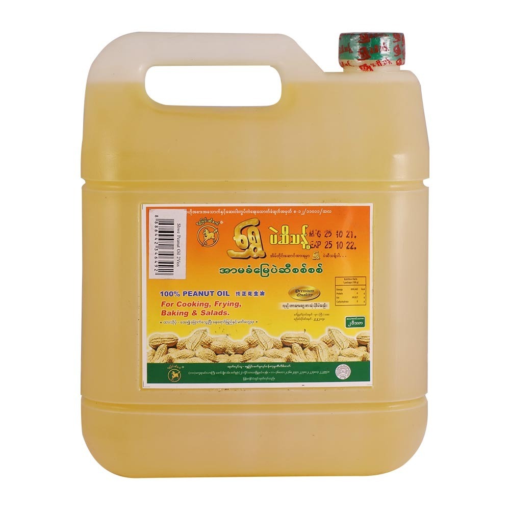 Shwe Peanut Oil 2VISS