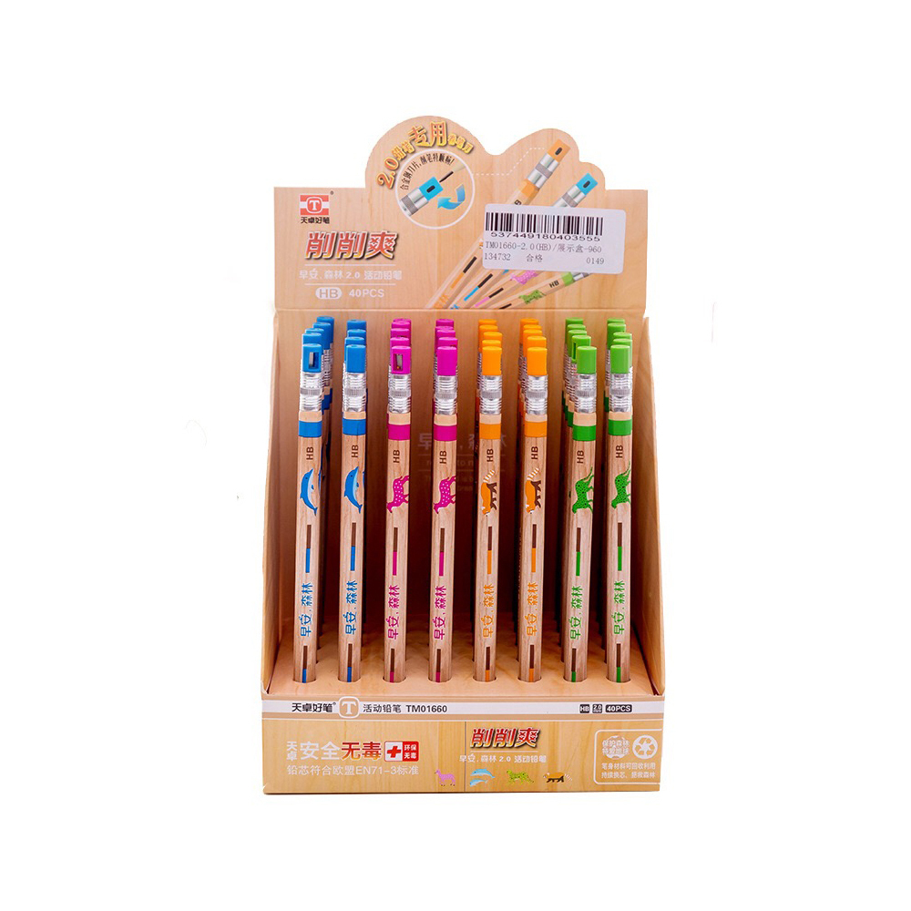 Tian Zhuo Woody Mechanical Pencil 2.0 (1PC) 31000001