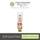 Yves Rocher Rich Body Scrub 150ML - 42898