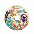 Bo Bo Cartoon DVD No.3