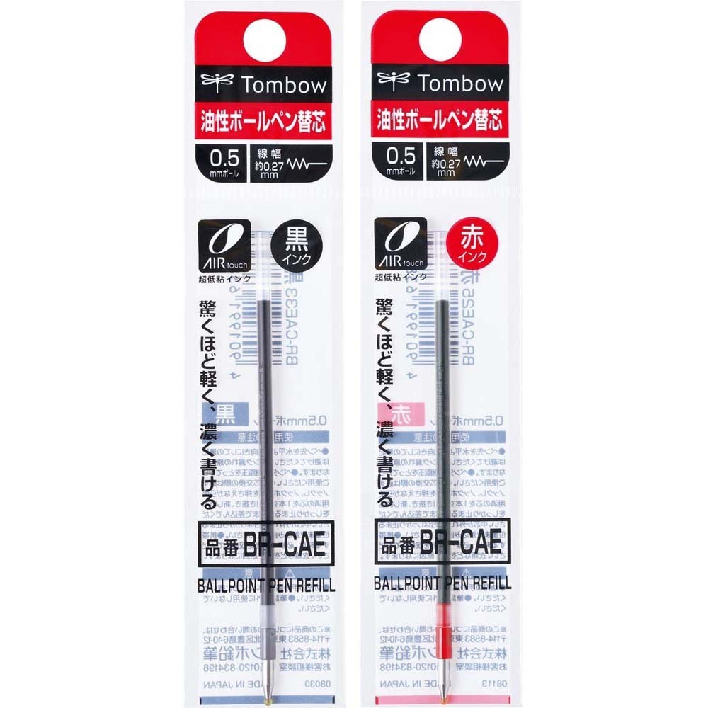 Refill Monoraph Multi Pen BR-CAE