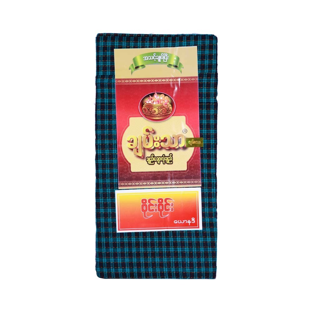 Chan Thar Longyi (Sai Sai) 003