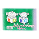 Bo Bo Puzzle No.8 (Author by Cartoon Min Zaw)