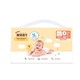 Baby Moby Diaper Tape S (40 PCS)