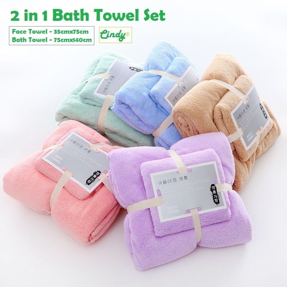 2 in 1 Bath Towel Set (Pink)