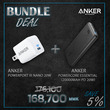 Anker PowerPort III Nano-20W + Anker PowerCore Metro Essential 20000 PD(20W)