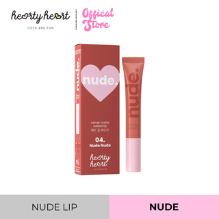 Hearty Heart Velvet Mattee Naked Lip 3ML (01 Bare Nude)