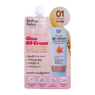 Hearty Heart Glow BB Cream SPF  40PA+++ 5G (01)